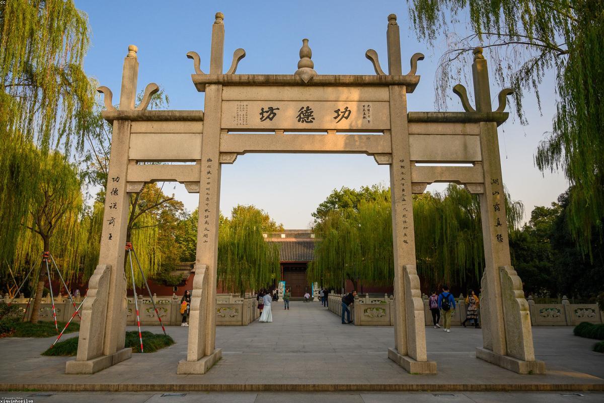 West Lake