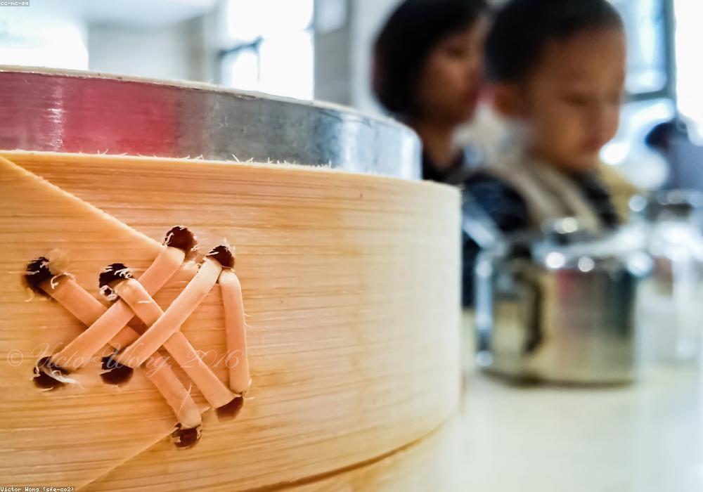 Dim Sum